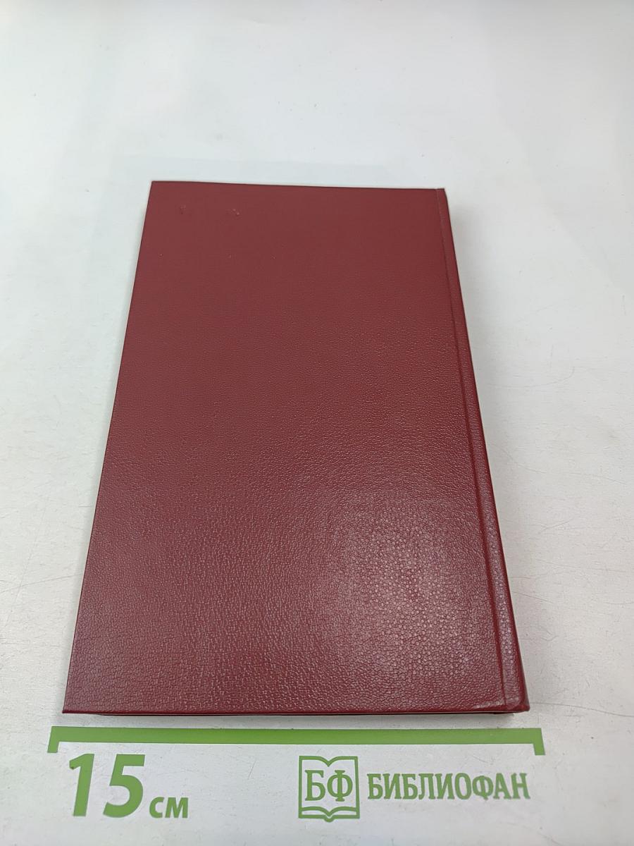 Гранада 1936 г. Убийство Федерико Гарсиа Лорки