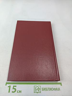 Гранада 1936 г. Убийство Федерико Гарсиа Лорки