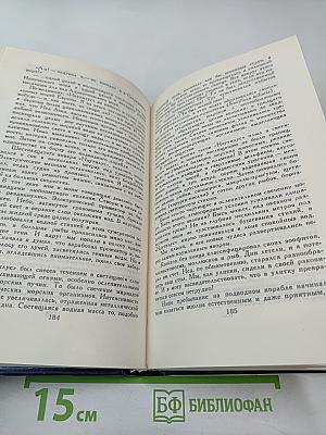 Двадцать тысяч лье под водой