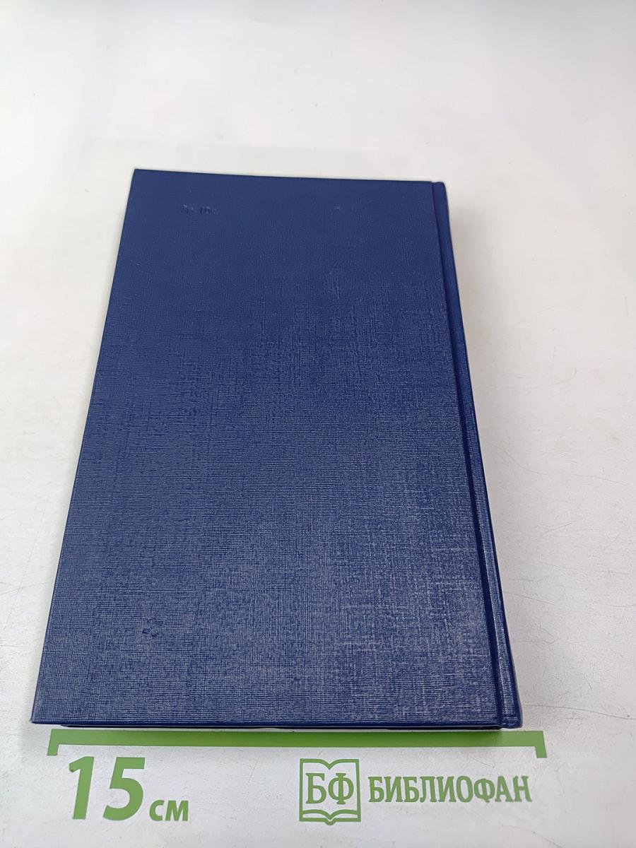 Двадцать тысяч лье под водой