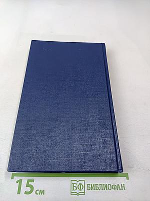 Двадцать тысяч лье под водой