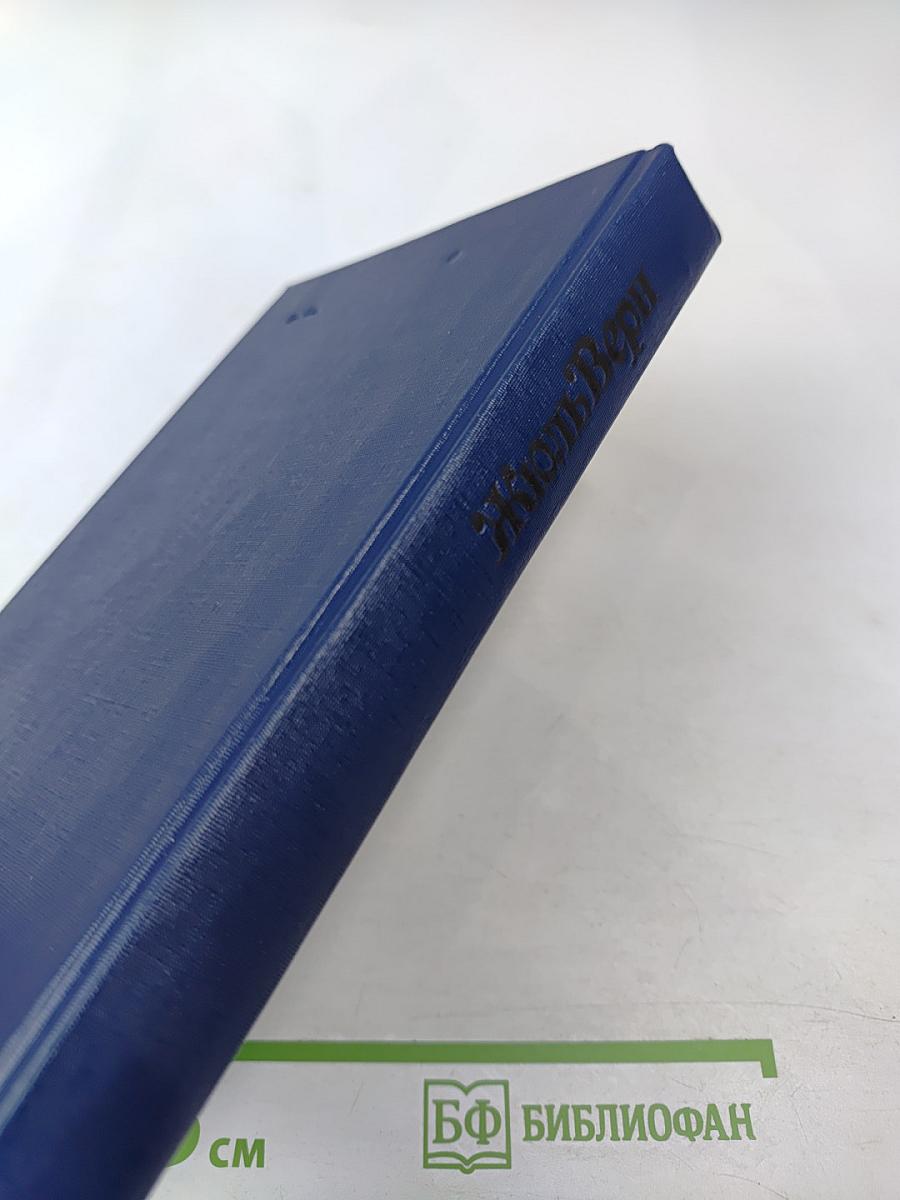 Двадцать тысяч лье под водой