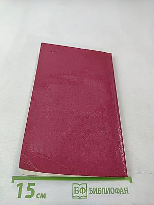 Г.В. Чичерин – дипломат ленинской школы