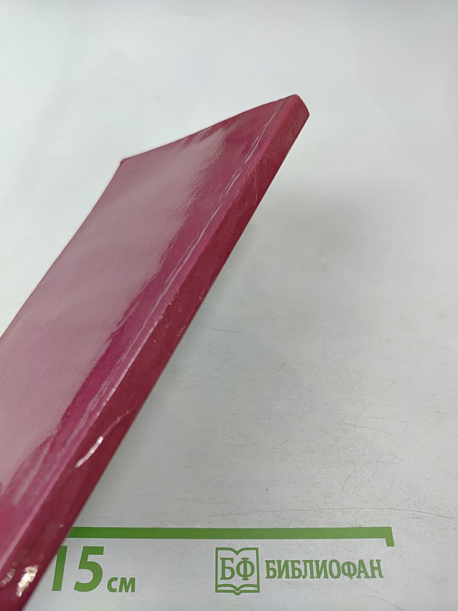 Г.В. Чичерин – дипломат ленинской школы