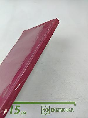 Г.В. Чичерин – дипломат ленинской школы