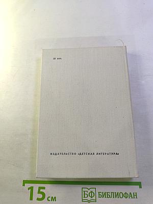 Напутствие