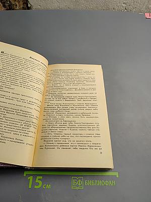 Вызывает «401-й»