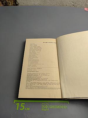 Вызывает «401-й»