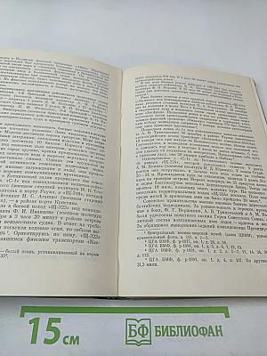 Дважды Краснознаменный Балтийский Флот