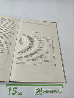 Дважды Краснознаменный Балтийский Флот