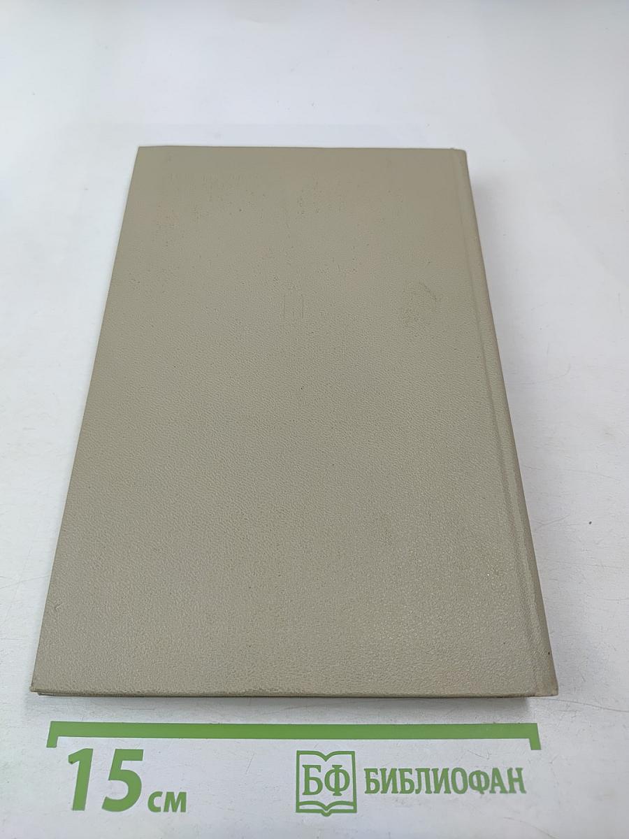 Дважды Краснознаменный Балтийский Флот