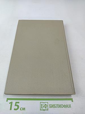 Дважды Краснознаменный Балтийский Флот