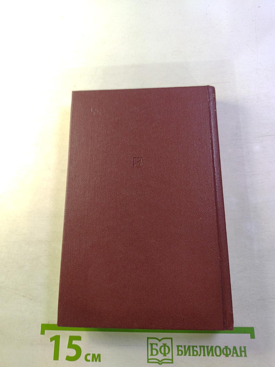 Сергей Иванович Танеев