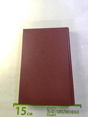 Сергей Иванович Танеев