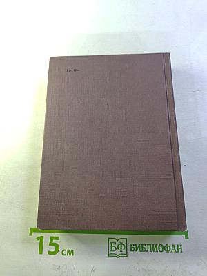 Из истории литературного быта пушкинской поры