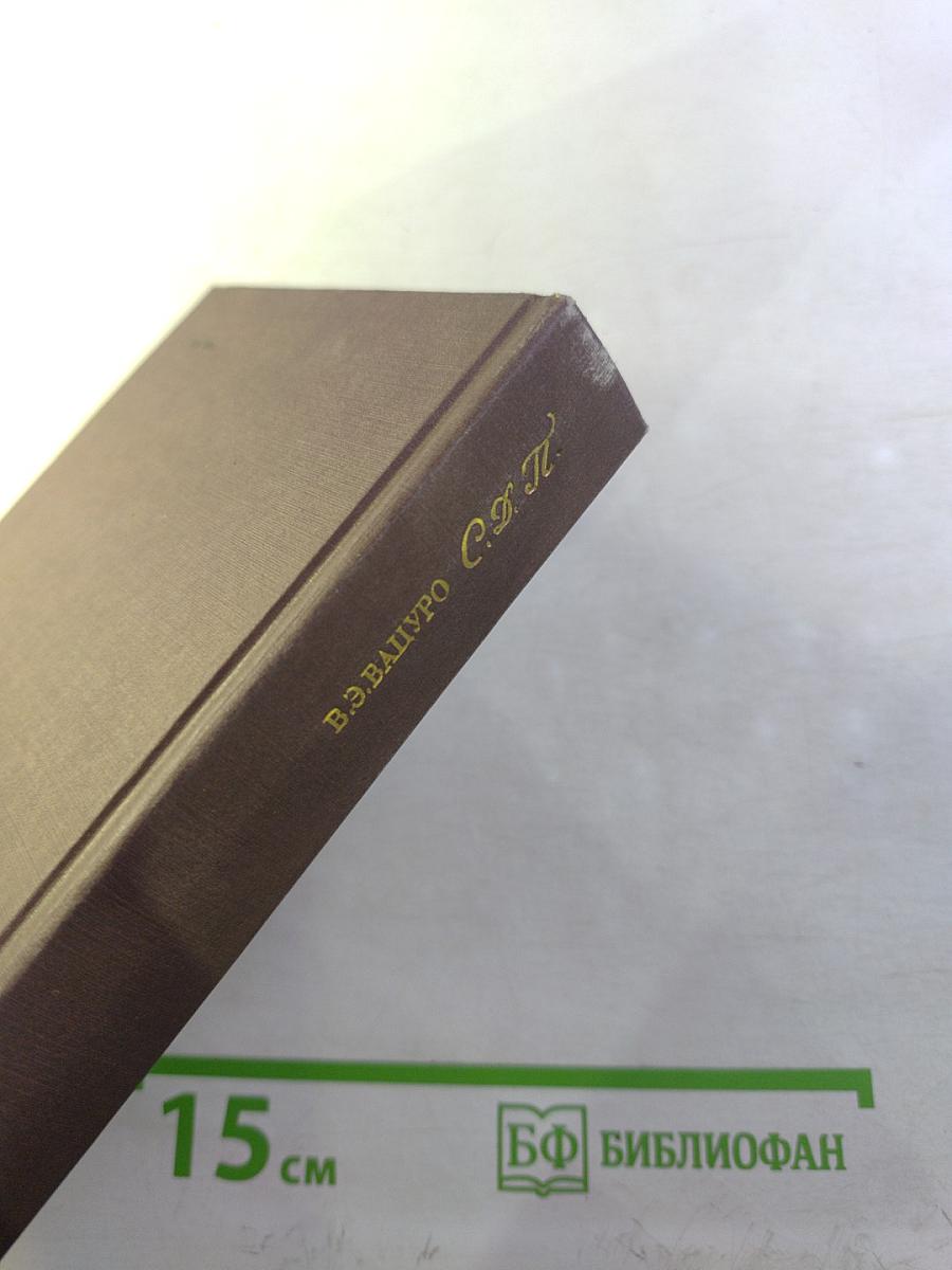 Из истории литературного быта пушкинской поры