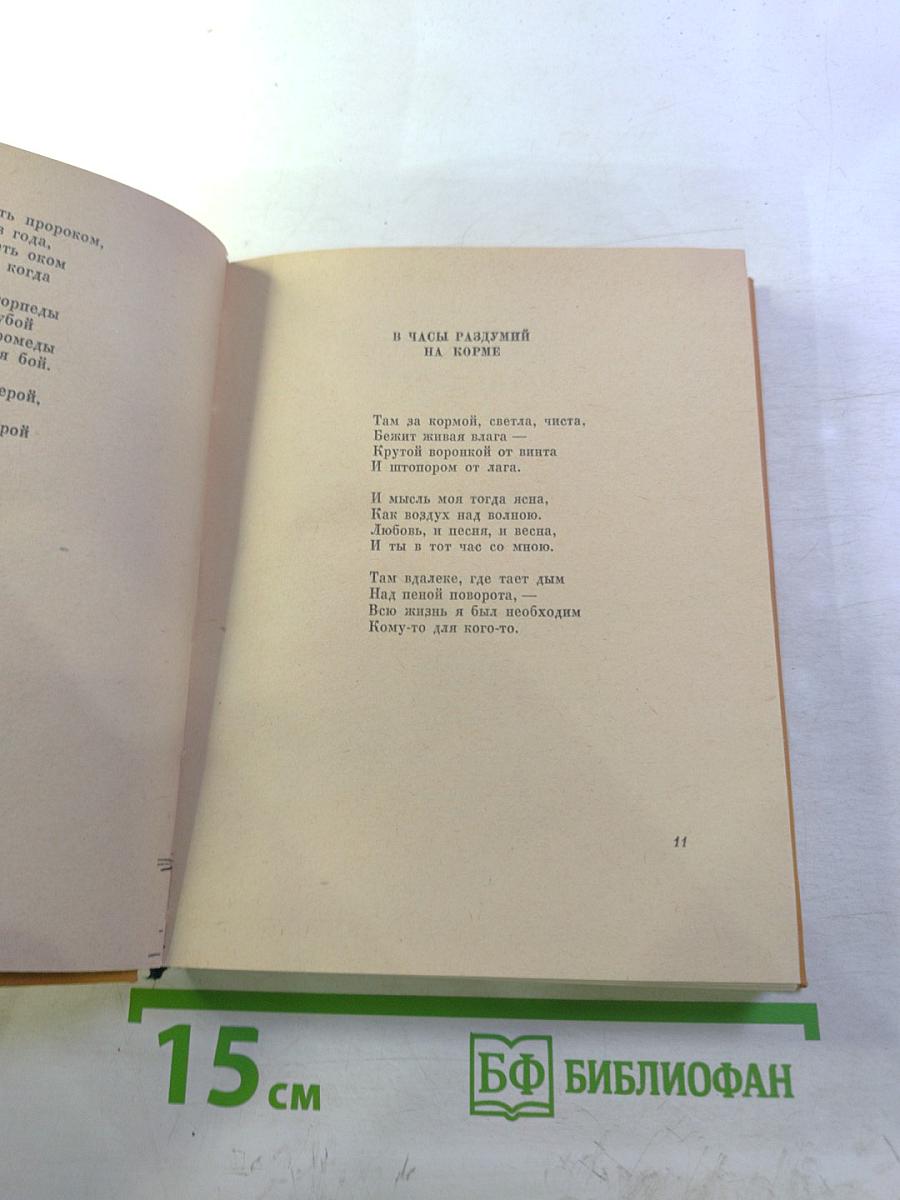 До востребования