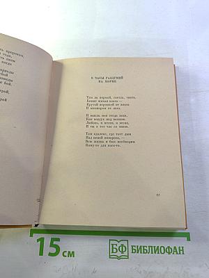 До востребования