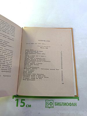 До востребования