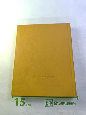 До востребования