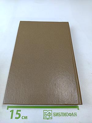 Крылатые слова