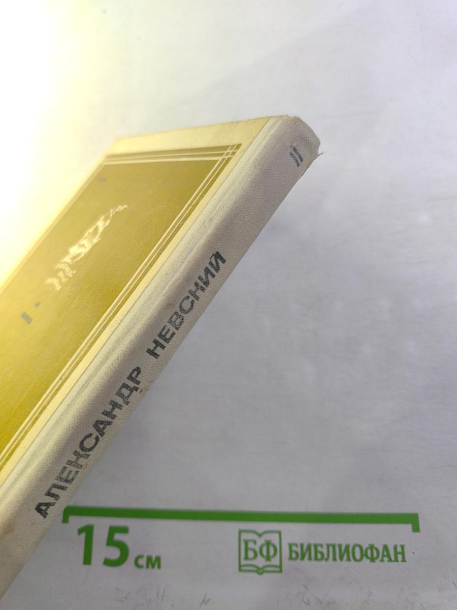 Набатное утро