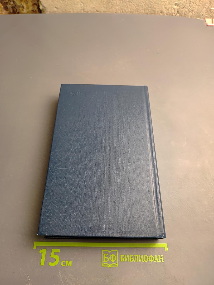 Правовое регулирование природопользования и охраны окружающей среды в США