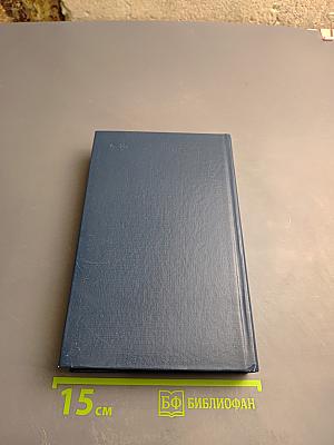 Правовое регулирование природопользования и охраны окружающей среды в США