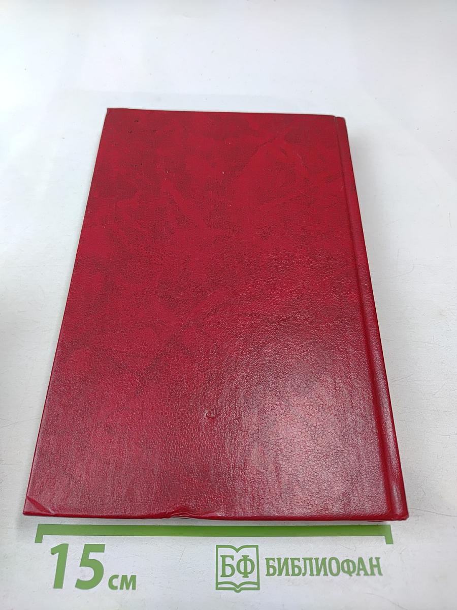 Основы экономики и организации бизнеса