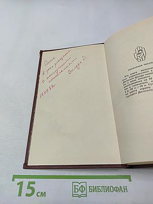 Охотники за шпионами