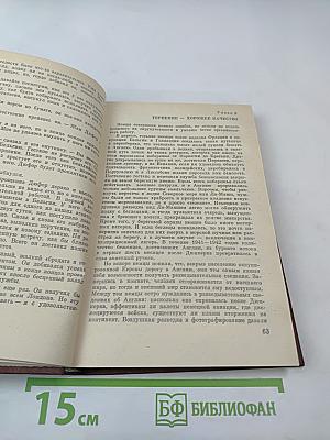 Охотники за шпионами