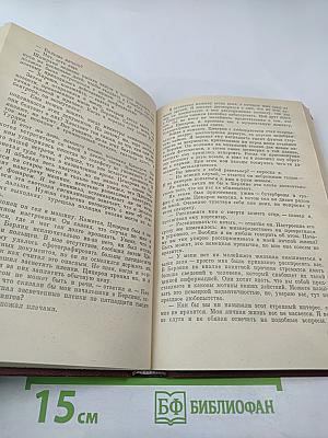 Охотники за шпионами