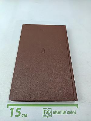 Охотники за шпионами