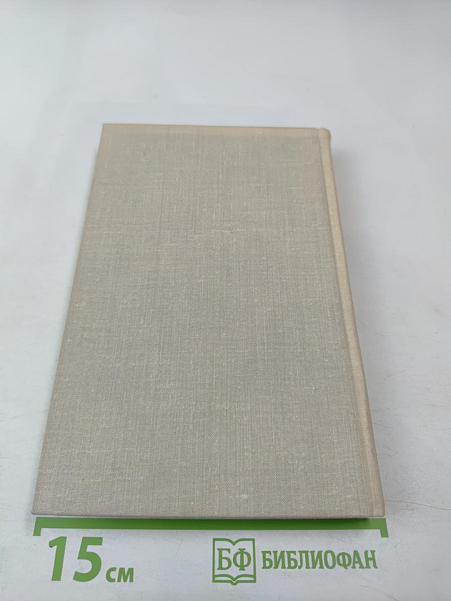 Яков Михайлович Свердлов