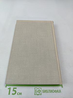 Яков Михайлович Свердлов