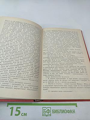 И.В. Федоров-Омулевский. Проза и публицистика