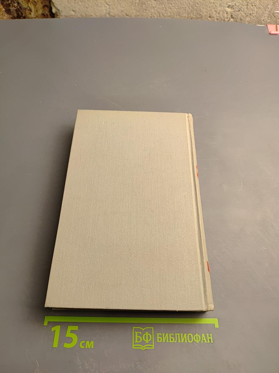 Собрание сочинений в шести томах. Том 2. Рассказы 1910-1914