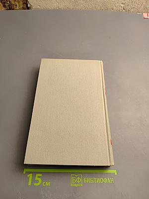 Собрание сочинений в шести томах. Том 2. Рассказы 1910-1914