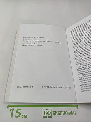 На Мойке 120. Сборник стихов, посвященный 50-летию института