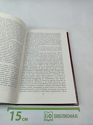 Литературно-критические работы декабристов