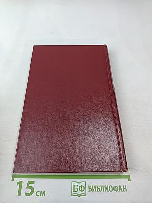 Литературно-критические работы декабристов