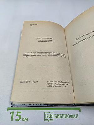 Кто останется жив - будет смеяться