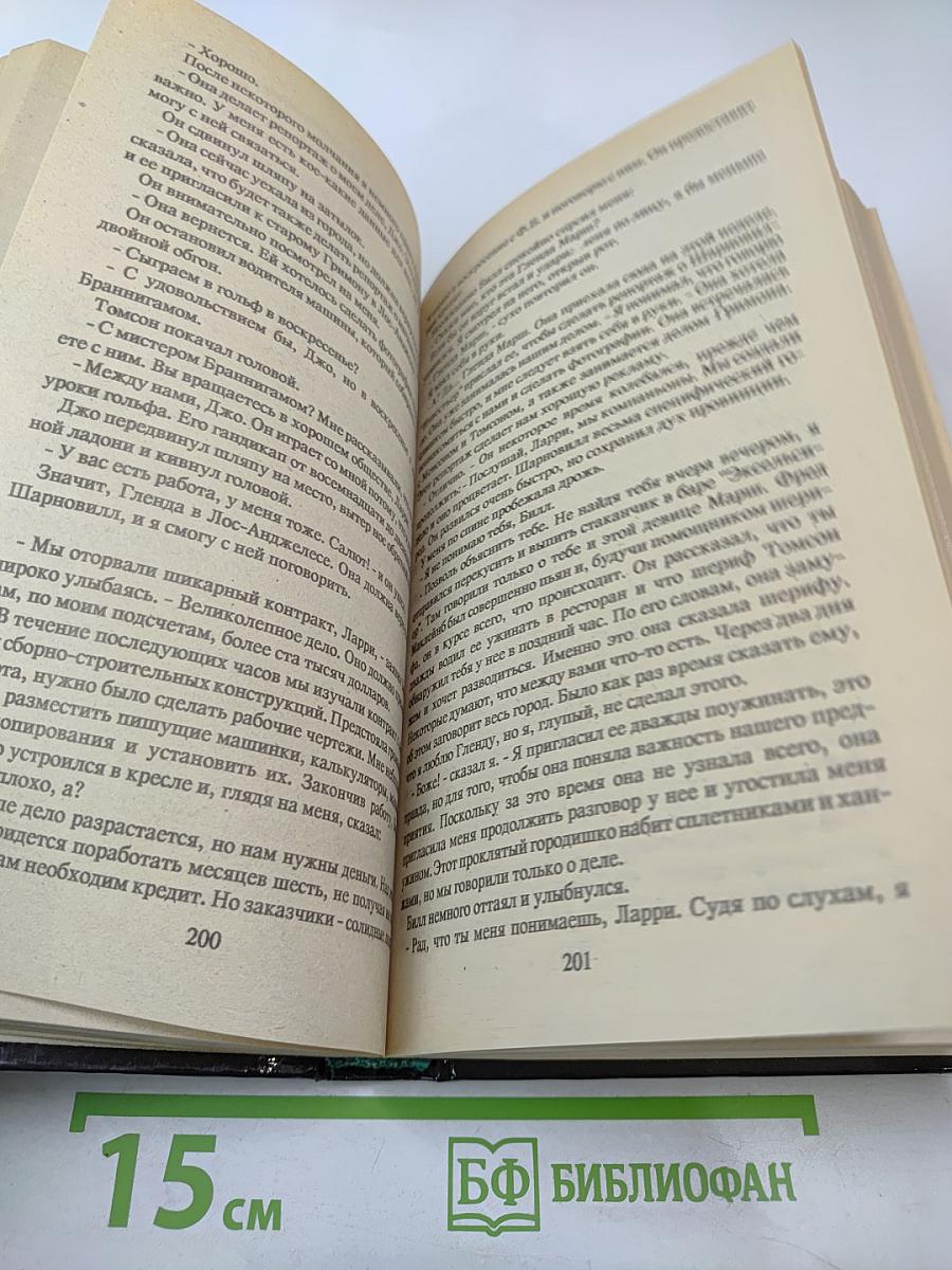 Кто останется жив - будет смеяться