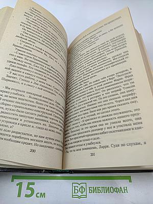 Кто останется жив - будет смеяться