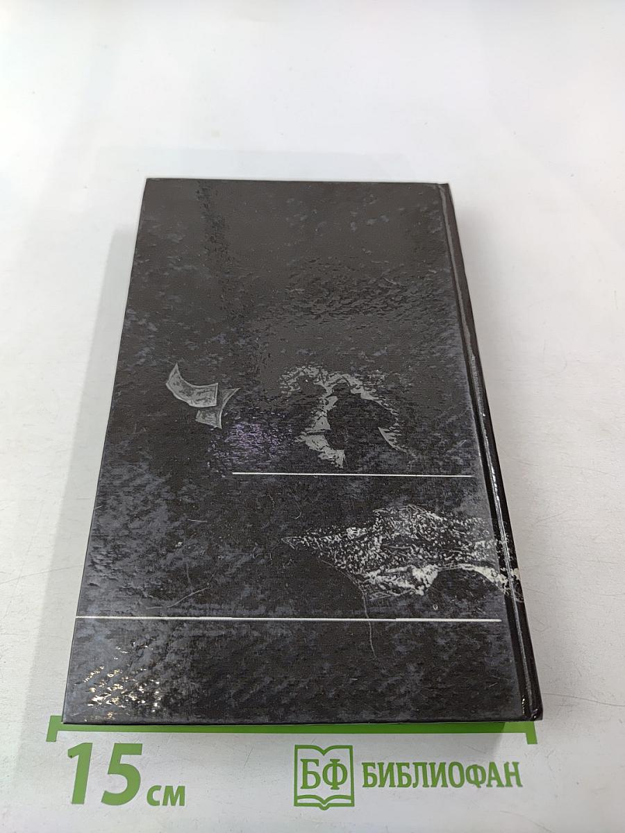 Кто останется жив - будет смеяться