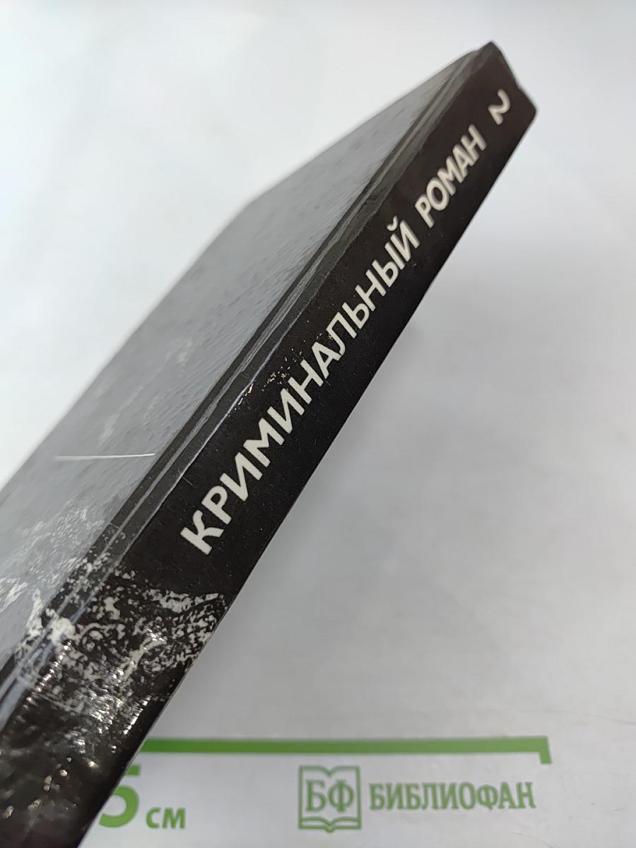 Кто останется жив - будет смеяться