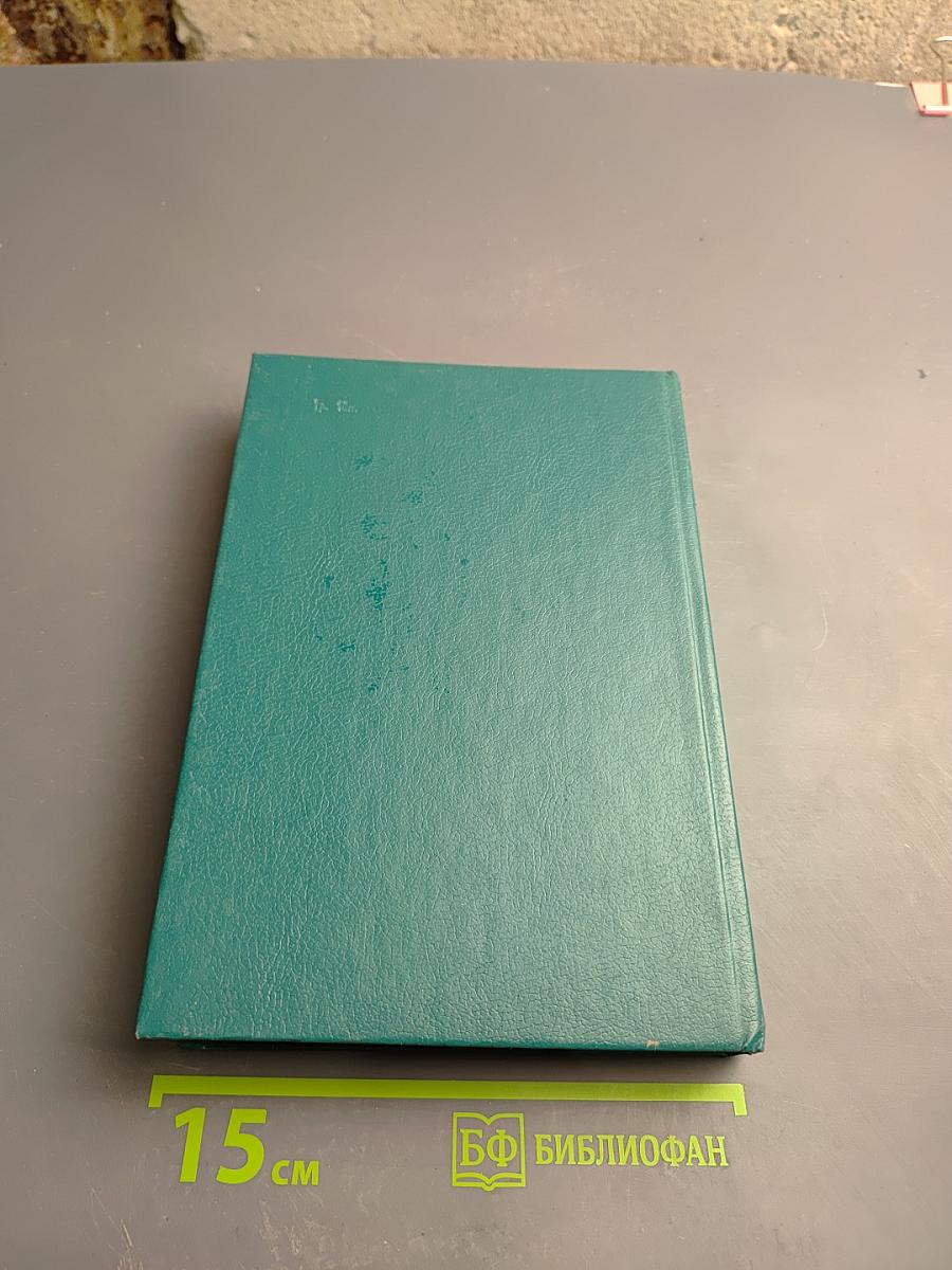 Основы теории оптимального управления