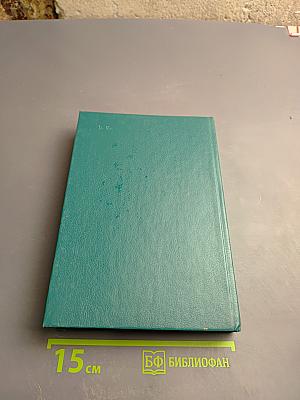 Основы теории оптимального управления