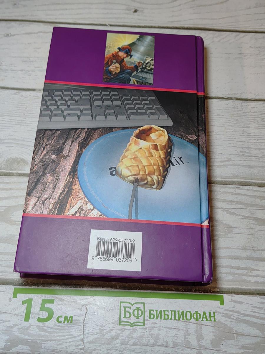 Древнерусская игра Много шума из никогда