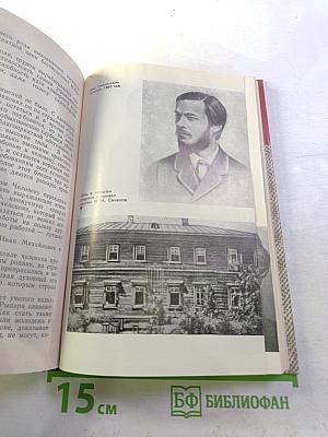 В поисках сокровенного